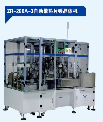 展榮自動(dòng)散熱片鎖附機(jī)（轉(zhuǎn)盤(pán)式），多功能，快切機(jī)種