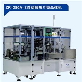 展榮自動(dòng)散熱片鎖附機(jī)（轉(zhuǎn)盤式），多功能，快切機(jī)種